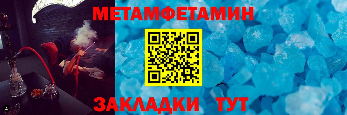 нарко площадка наркотические препараты  Вход с VPN  Amphetamine  Урус-Мартан  АМФ  Амфетамин Розовый 