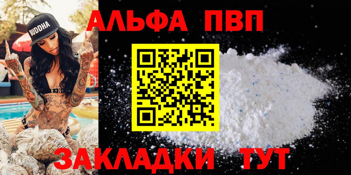 Кокаин  МАРИХУАНА  Урус-Мартан  Гашиш  МЕФ   Вход с VPN 