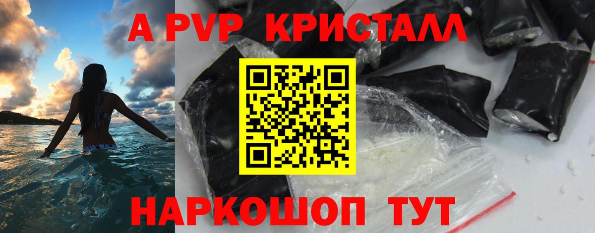 Альфа ПВП  Альфа ПВП Соль  Вход с VPN  Урус-Мартан 