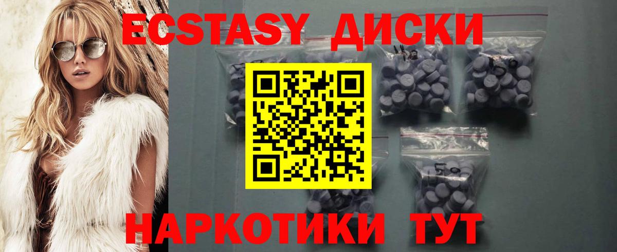 ЭКСТАЗИ Cube Урус-Мартан