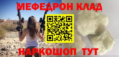 прущая мука Обь