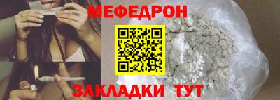 прущая мука Обь