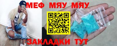 шишки Нягань