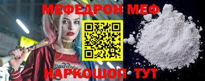 кокс Обнинск