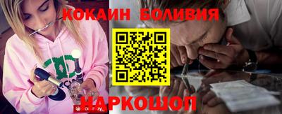 прущая мука Обь