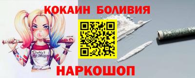 кокс Обнинск