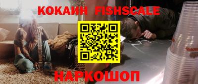 кокс Обнинск
