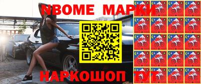 кокс Обнинск