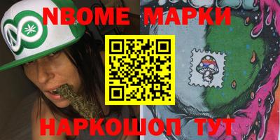 шишки Нягань
