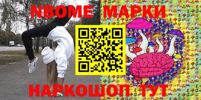 кокс Обнинск