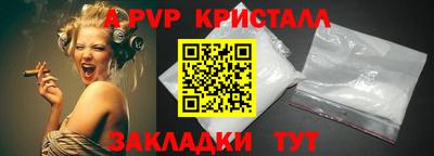 прущая мука Обь