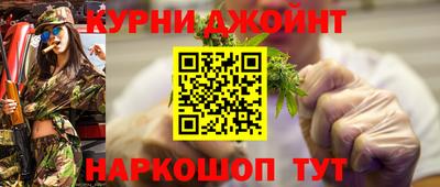 кокс Обнинск