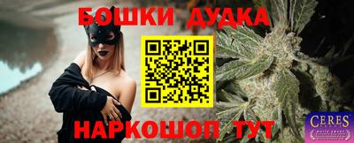 шишки Нягань