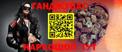 прущая мука Обь
