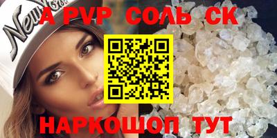 кокс Обнинск