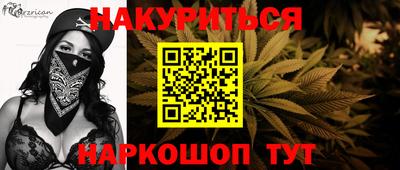 шишки Нягань