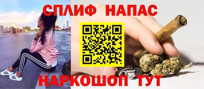 кокс Обнинск