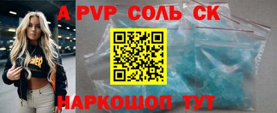 прущая мука Обь
