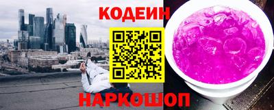 кокс Обнинск