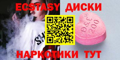 кокс Обнинск