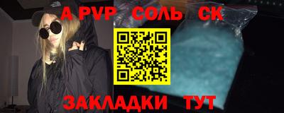 прущая мука Обь