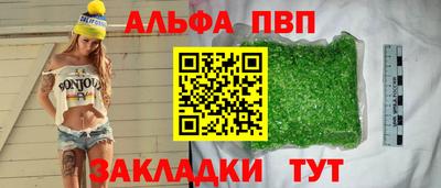 прущая мука Обь