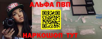 прущая мука Обь