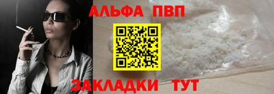 прущая мука Обь