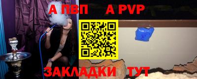 прущая мука Обь