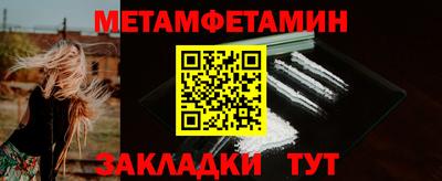шишки Нягань
