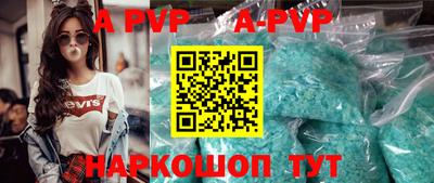 кокс Обнинск