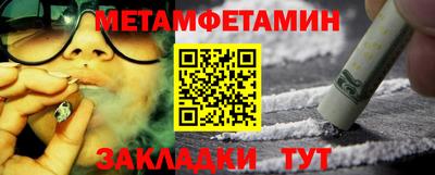 прущая мука Обь