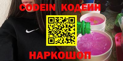 прущая мука Обь