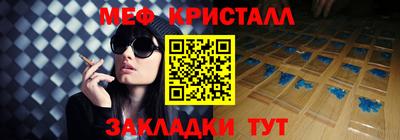 прущая мука Обь