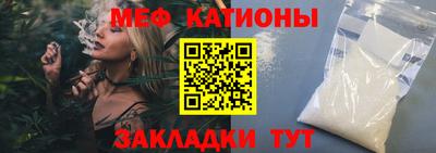 прущая мука Обь