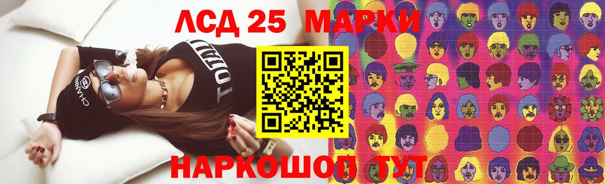 Лсд 25 экстази ecstasy Урус-Мартан