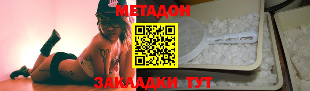  Cocaine Урус-Мартан