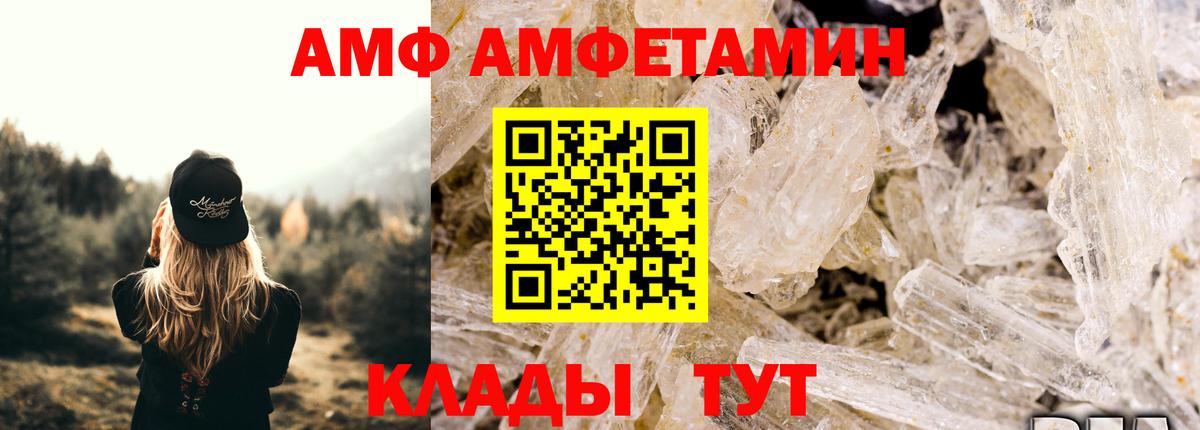Урус-Мартан  МЕТАМФЕТАМИН винт  Вход с VPN 