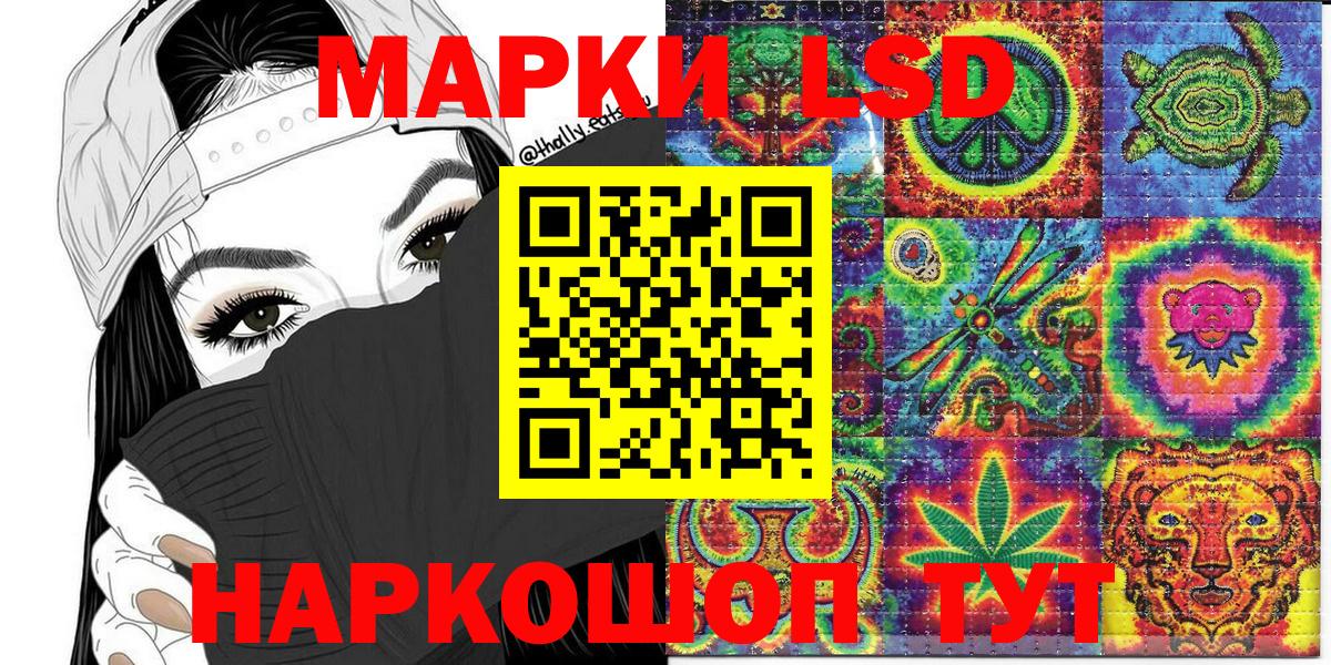 Марки 25I-NBOMe 1500мкг  Марки 25I-NBOMe 1500мкг  Марки N-bome  Урус-Мартан  Вход с VPN 