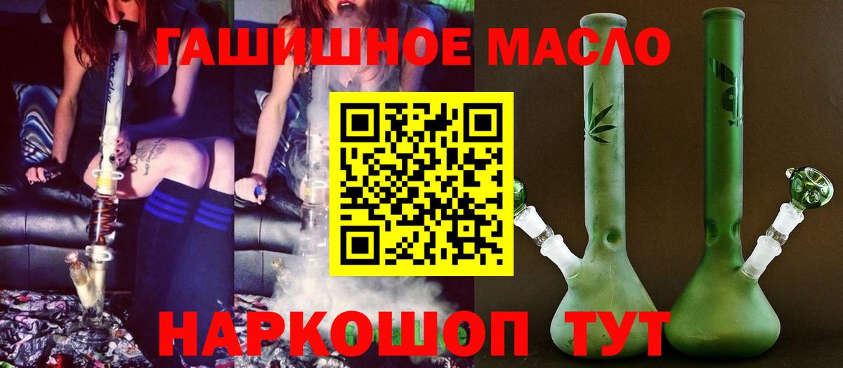 даркнет сайт  ТГК вейп  Вход с VPN  ТГК концентрат  Урус-Мартан 