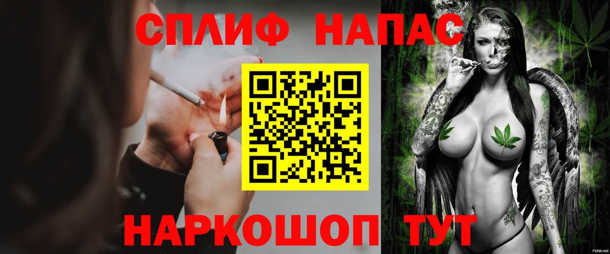 Бошки Шишки LSD WEED Урус-Мартан